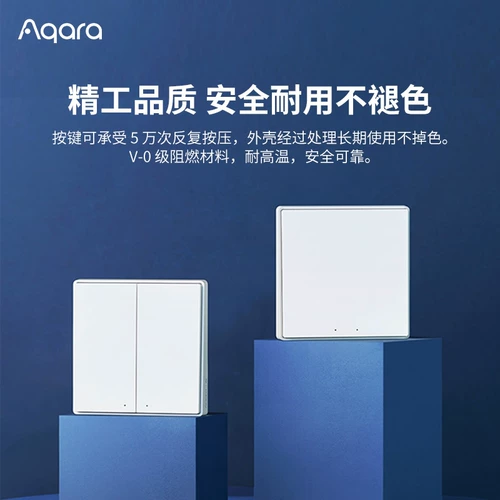 AQARA SMART Wireless Switch D 1
