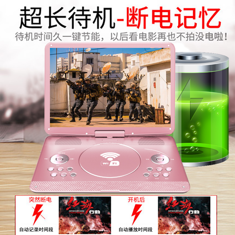 网络视频播放器英语学习机学生电脑家教 wifi 电视 evd 儿童 cd 播放机 vcd 影碟机家用高清便携式光盘 dvd 移动 D8 金正 网络视频播放器英语学习机学生电脑家教 wifi 电视 evd 儿童 cd 播放机 vcd 影碟机家用高清便携式光盘 dvd 移动 D8 金正