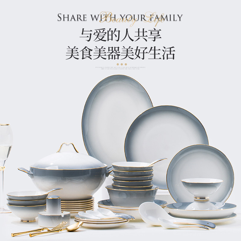 2026餐具碗盘意式极简轻奢碗碟套装家用景德镇骨瓷高颜值乔迁送礼