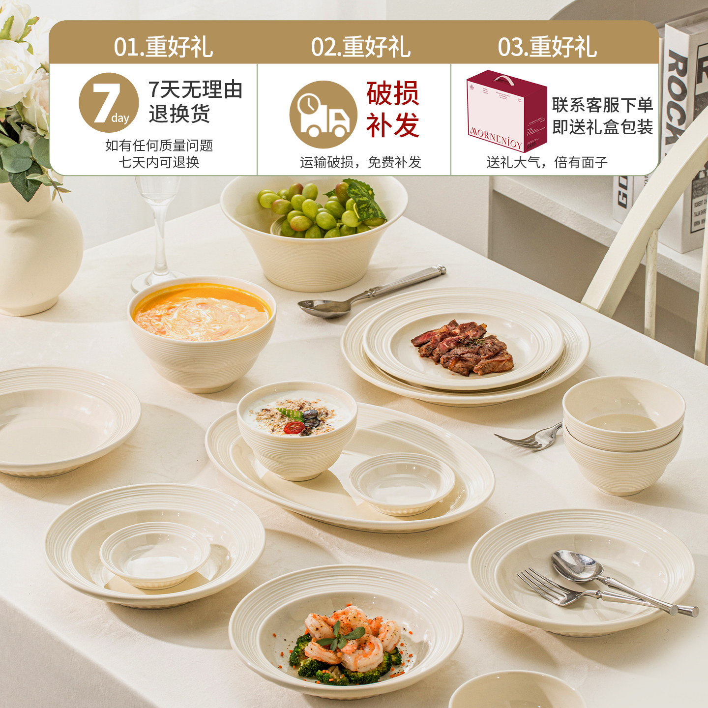 碗2026新款法式奶油风碗碟套装釉下彩陶瓷餐具套装筷高颜值乔迁