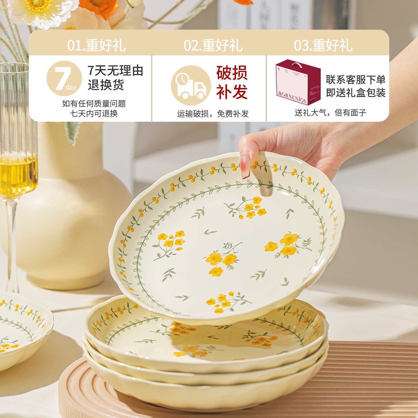 釉下彩治愈奶油田园风2026碗碟套装碗家用高颜值陶瓷餐具碗盘乔迁