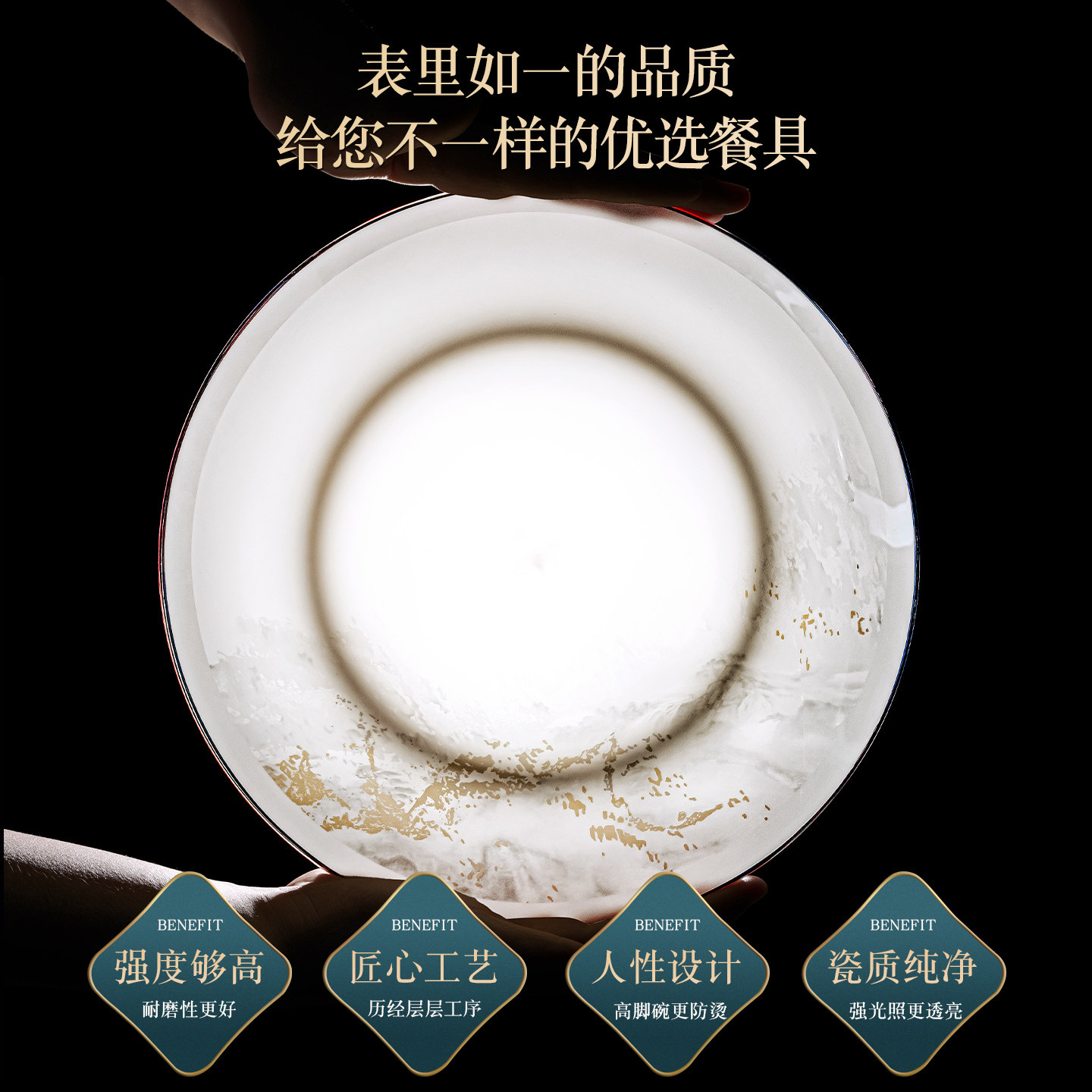 碗碟套装中式高颜值景德镇家用新款陶瓷骨瓷餐具套装碗盘乔迁新居