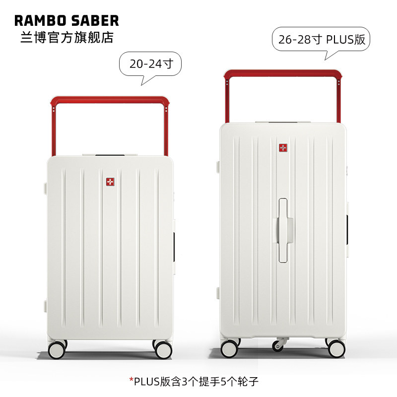 rambo宽拉杆女新款24寸男20拉杆箱 rambosaber旅行箱