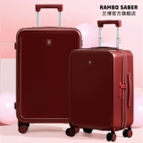 Японский красный чемодан, коробка, 20 дюймов