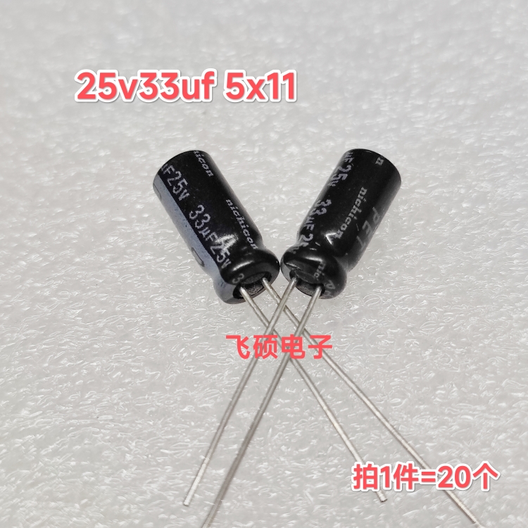 20个原装尼吉康6.3v10v16v25v35v10u22u33u47u100u120u150u180uf - 图2