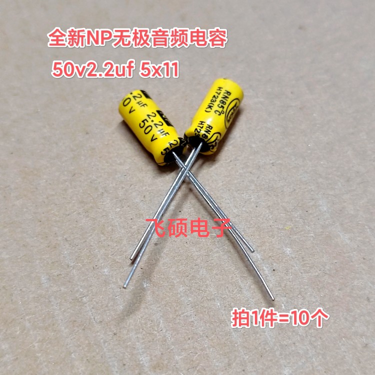 np无极音频电容50V10uf2.2u10v6.3V35v100uf25v22uf33uf47uf4.7uf-图1