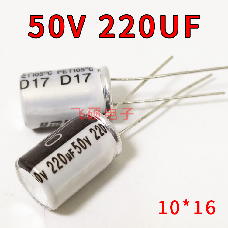 电容160V100V100UF50V220UF25V680UF1000UF35V470UF6.3V2200UF - 图2