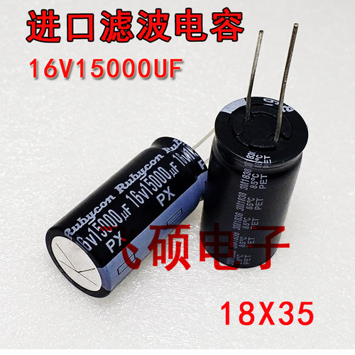 进口电容Rubycon16V15000UF25V6800UF35V50V3300UF4700UF10000UF - 图2