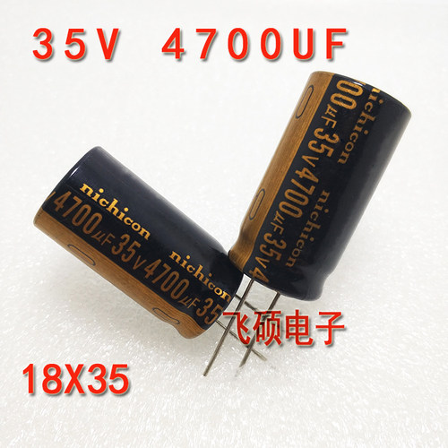 进口发烧电容35V2200UF 4700UF35/50v63V功放音频滤波电解电容器 - 图1