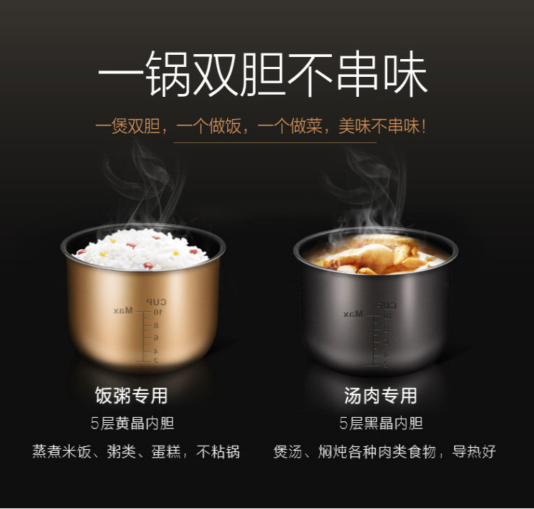 midea /美的电家用5l智能压力锅 midea美的海美购电压力锅