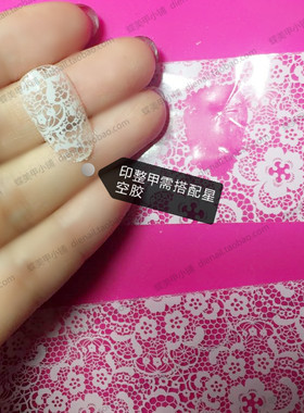 星空玻璃纸花朵黑色光疗甲油胶