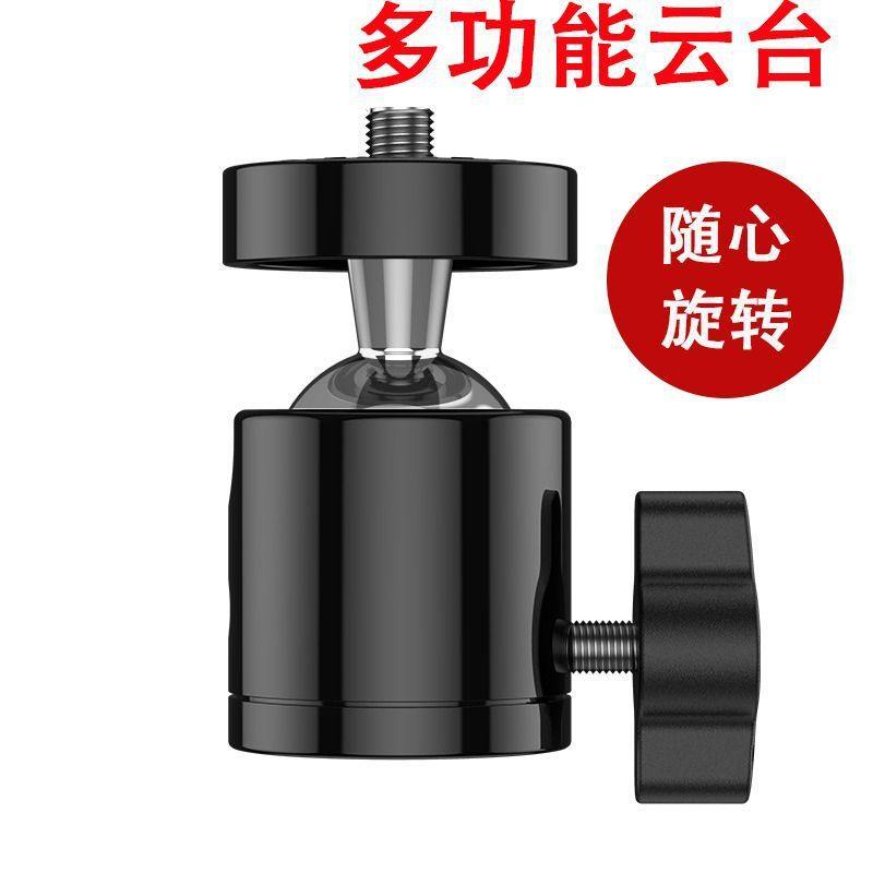 直播支架配件三机位单夹旋转一字夹金属云台夹户外直播专用手机夹,淘宝优惠券,粉丝福利购,淘宝优惠卷