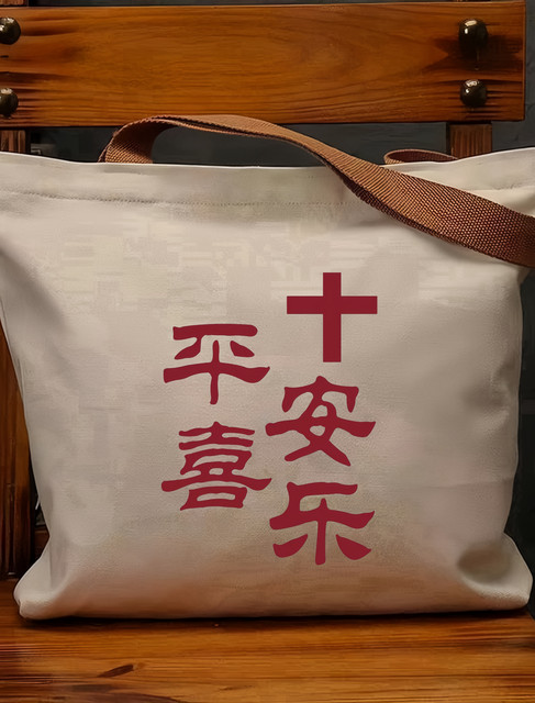 Simple cartoon spot bag Christmas gift bag polyester cotton canvas bag storage bag group activity print student cute