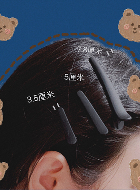 5cm磨砂黑色小号鸭嘴夹子
