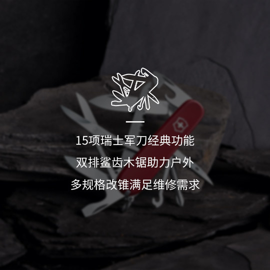 Dadangjia Navaja suiza Victorinox genuina y práctica de 91 mm