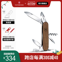 Wie Swiss Army Knife Logs Spartans 91mm Outdoor Multifunction Knife Folding Knife Swiss Army Knife