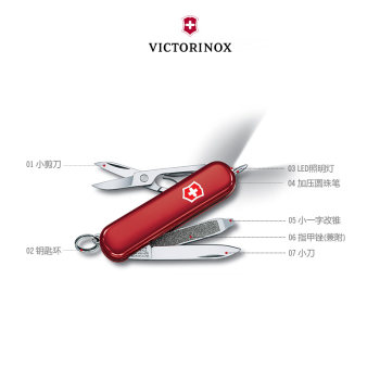 Victorinox Swiss Army Knife Mark of Light 58mm Outdoor Multi-Function Knife Folding Knife Portable Knife Swiss Sergeant Knife