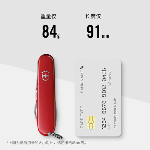 维氏瑞士军刀超级修补匠91mm多功能工具折叠刀正品瑞士军士刀 - 图2