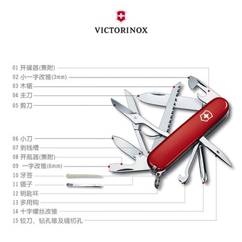 Victorinox Swiss Army Knife Dadajia 91mm ຂອງແທ້ມີດ multifunctional Swiss ສະດວກ Swiss sergeant ມີດ