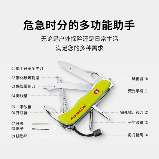 Multifunctional genuine window breaker Victor Swiss Army Knife