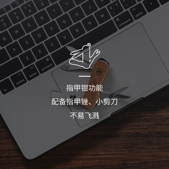 维氏瑞士军刀理容伴侣原木580 65mm多功能小刀正品瑞士军士刀