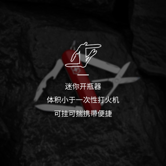 Xiaoyaopai 58mm genuine mini Victor Swiss Army Knife