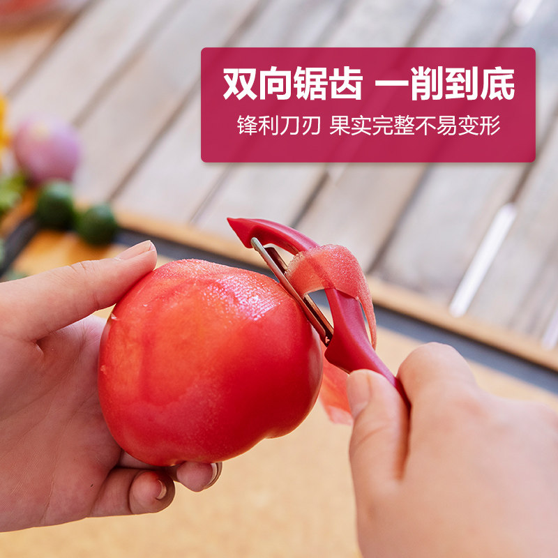 维氏瑞士军刀果蔬刮皮器厨房多功能进口去皮刀刨皮刀削皮刀,淘宝优惠券,粉丝福利购,淘宝优惠卷