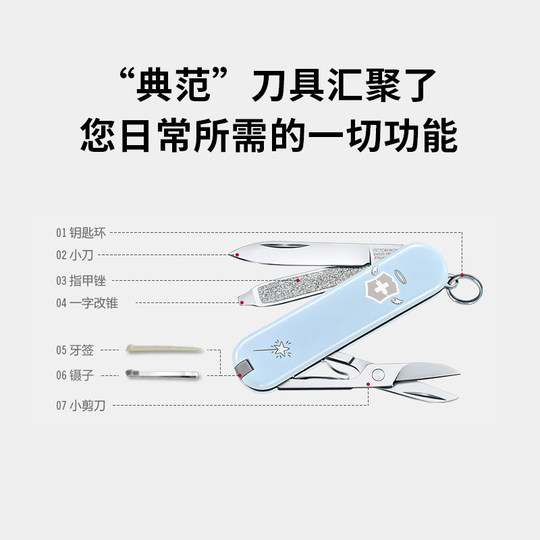 维氏瑞士军刀趣玩系列58mm正品瑞士迷你多功能折叠刀瑞士军士刀