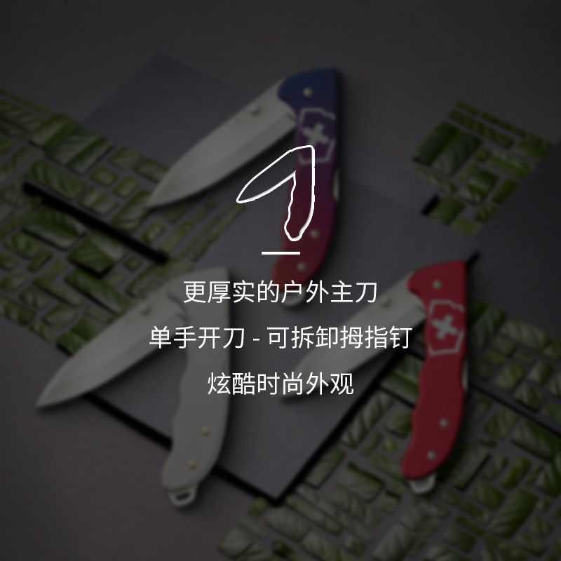 维氏瑞士军刀狩猎大师焕新露营锋利高硬度求生防身户外折叠战术刀,淘宝优惠券,粉丝福利购,淘宝优惠卷