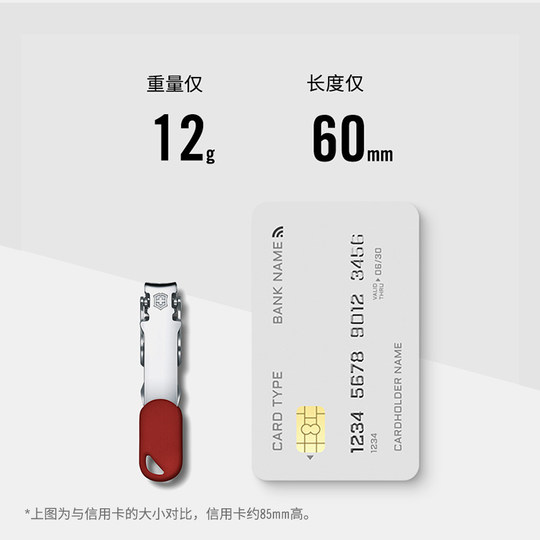 Stainless steel nail clippers anti-splash Victors Swiss Army Knife