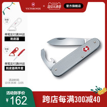 Wie Swiss Army Knife Aluminum Face Plums boxer 84mm multifunction knives Swiss knife Swiss Army knife