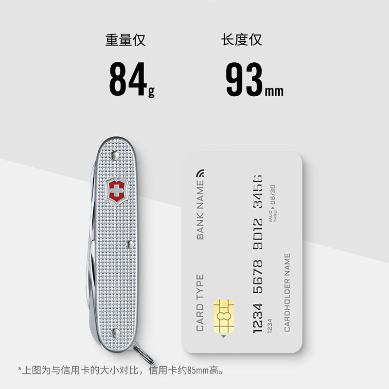 维氏瑞士军刀合金园艺刀93mm户外刀随身多功能刀折叠刀瑞士军士刀,淘宝优惠券,粉丝福利购,淘宝优惠卷