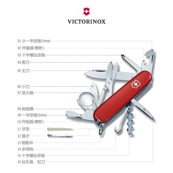 Victorinox Swiss Army Knife Explorer 91mm Portable Multi-Function Knife Folding Utility Knife Authentic Swiss Sergeant's Knife