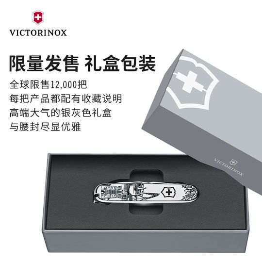 Victor Swiss Army Knife 2022 Military Academy Student Swiss Spirit Limited Edition 84mm Sergeant Knife Folding Tool Knife
