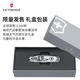 Victor Swiss Army Knife 2022 Military Academy Student Swiss Spirit Limited Edition 84mm Sergeant Knife Folding Tool Knife