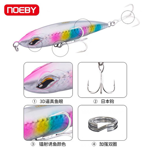 NOEBY诺比海钓饵9494浮水铅笔路亚饵58克86g金枪黄鲣饵GT船钓假饵 - 图1