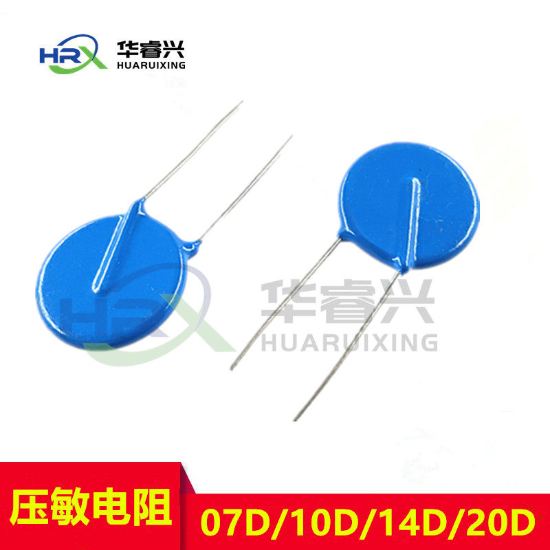 压敏电阻 直插 7D471K 470V 471KD07 直径7MM 一包1000个 正品,淘宝优惠券,粉丝福利购,淘宝优惠卷