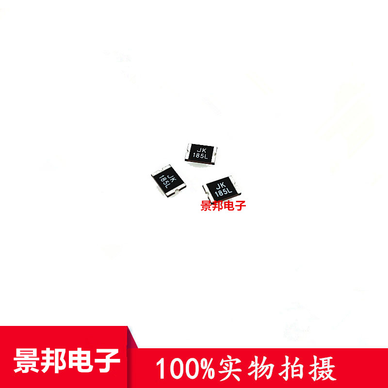 贴片自恢复保险丝 FSMD260-2920-R 2920 2600MA 2.6A 6V 优质正品 - 图3