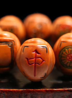 橄榄核民族风手串麻将把把胡