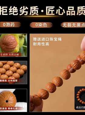 猴头土豪散珠毕业级南瓜桩核桃手串单颗散珠diy编织手串文玩佛珠
