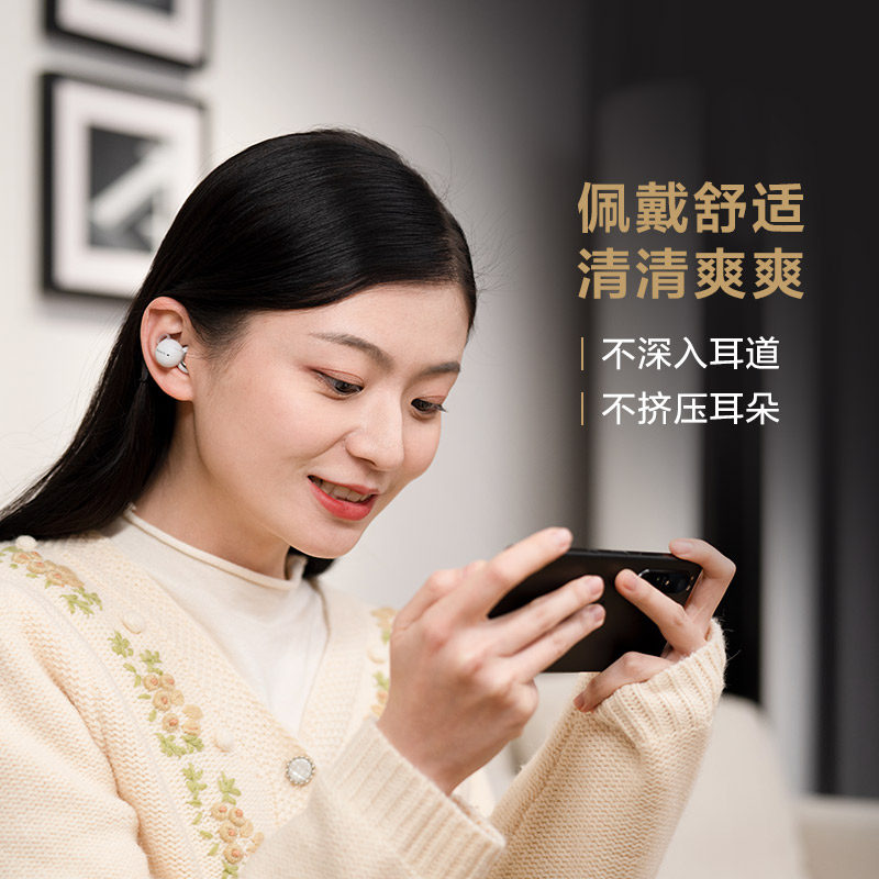 【官方直供】sony /索尼linkbuds耳机 索尼丽驰蓝牙耳机