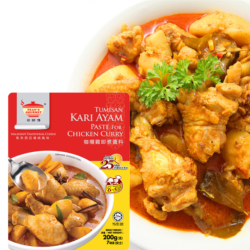 马来西亚进口 田师傅咖喱鸡即煮酱料传统风味速食咖哩调料200g - 图1