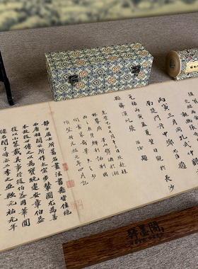 阎立本步辇图原版唐代临摹国画