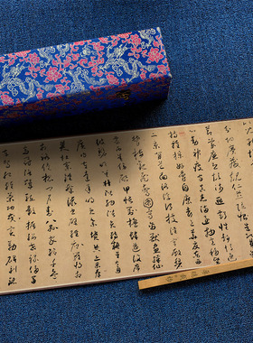唐 怀素 小草千字文绢本高清微喷复制宣纸狂草毛笔书法字帖临摹