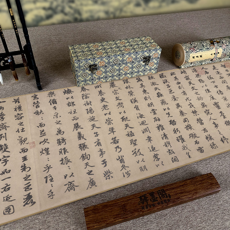 赵孟行书闲居赋古代书法字帖微喷复制临摹学习客厅书房装饰画