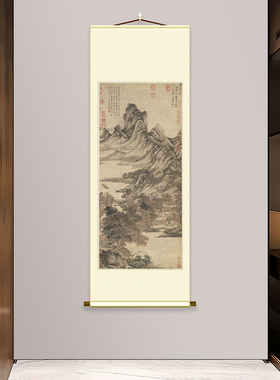 王蒙秋山草堂图纸艺术微喷国画