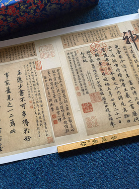王羲之 快雪时晴帖名家书法字帖高清绢布微喷复制品学生临摹字帖