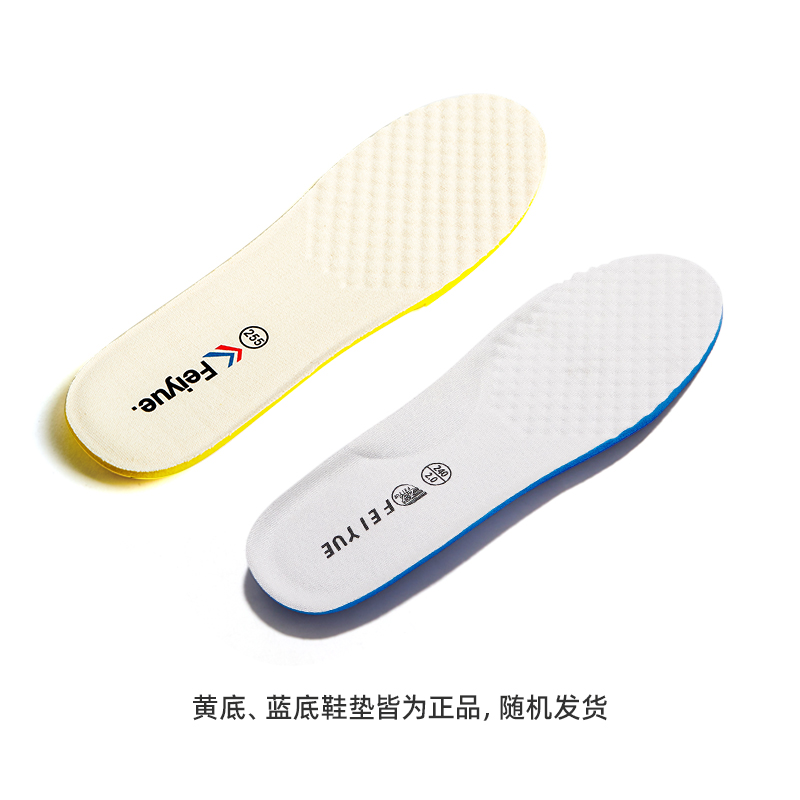 feiyue/飞跃鞋垫女海波丽柔软吸汗鞋垫男 - 图3