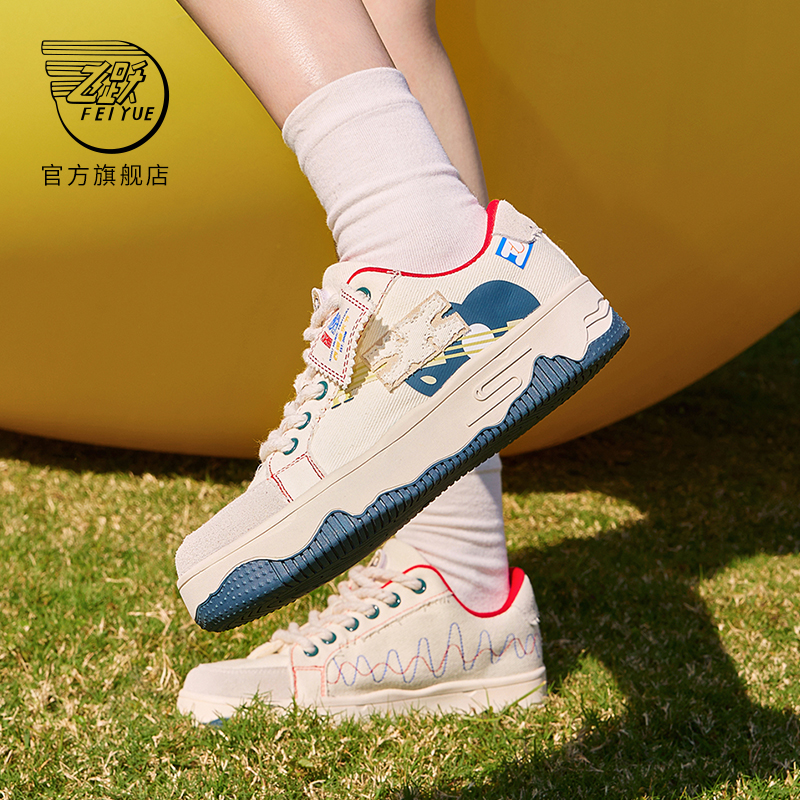 feiyue/飞跃×西湖音乐节联名休闲鞋女鞋春季款潮流情侣板鞋男872 - 图3