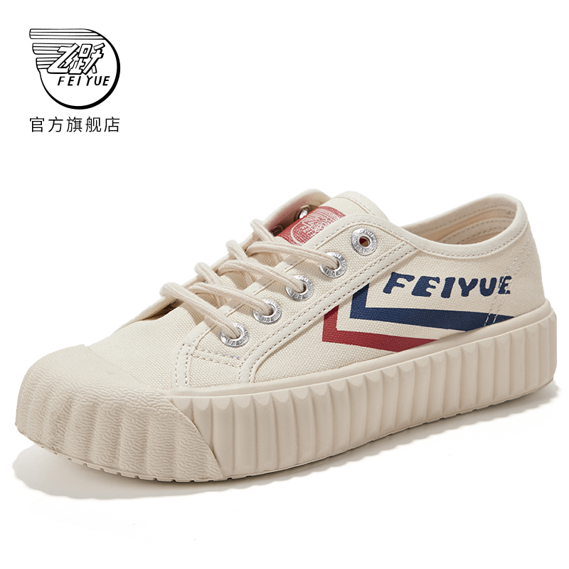 feiyue/飞跃帆布鞋女饼干鞋春季百搭休闲鞋街拍板鞋官方旗舰店433